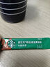 星巴克（Starbucks）精品速溶黑咖啡0糖0脂 阿拉比卡豆 提神防困美式咖啡尝鲜2.3g*3条 实拍图