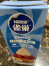 雀巢（Nestle）烘焙原料淡奶油常温存储易打发蛋糕裱花蛋挞动物奶油稀奶油 250ml 实拍图