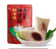 知味观粽子 中华老字号 红豆沙甜粽 细沙粽大礼包1000g10只装 实拍图