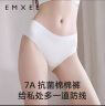 嫚熙（EMXEE）新品7A一次性内裤免纯棉抗菌产妇孕妇免洗日抛短裤女 21条装 XXL 实拍图