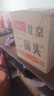 皇城门北京二锅头42度浓香型白酒一斤半装750ml 整箱 42度 750mL 4瓶 整箱 实拍图