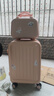 欧遥高颜值子母行李箱次日达小型登机拉杆箱女学生耐用可坐密码旅行箱 粉色【折叠杯架+充电口+化妆包】 20英寸 【可上飞机免托运】 实拍图