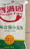 香满园 面粉 中筋粉 美味富强小麦粉 10斤 包子饺子馒头饼手擀面 实拍图