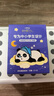 好视力 蒸汽睡眠热敷眼罩 儿童学生专用无香10片 自发热缓解睡觉眼疲劳 实拍图