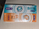 舒客肖战同款专效护龈防蛀牙膏 亮白固齿呵护牙龈 2支共260g 混合味 实拍图