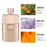 古驰（GUCCI）香水竹韵女士淡香水持久清新 花悦绮梦栀子花罪爱 生日礼物女友 罪爱女士淡香水90ml【礼盒装】 实拍图