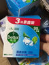 滴露（Dettol）香皂肥皂薄荷3块装男士香皂抑菌 沐浴皂洗澡洗发洗手洗衣儿童 实拍图