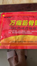 邹润安邹润安万痛筋骨贴膏肩周膝盖滑膜关节贴膏贴 p万痛筋骨贴（40贴） 实拍图