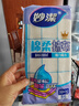 妙洁 耐用型手套 大号*2双装 洗碗柔韧乳胶多款包装随机发货 实拍图
