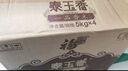 福临门 泰玉香 一品香米 长粒米 10斤*4/箱（新老包装交替） 实拍图