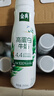 伊利金典4.4g高蛋白牛奶整箱 250ml*10瓶 礼盒装 实拍图