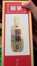 赖茅茅台 赖茅 金樽 酱香型白酒 53度 500ml 单瓶装  商务送礼  实拍图