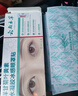 中葆堂叶黄素蒸汽眼罩50片/盒 热敷眼罩遮光自发热缓解眼舒适睡眠疲劳 实拍图