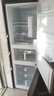 容声253升一级能效三开门小电冰箱家用小型风冷无霜节能出租房宿舍BCD-253WD16NPA璀璨金国家补贴20% 实拍图