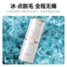 康佳（KONKA）脱毛仪冰点激光脱毛器无痛脱毛仪器家用剃毛器全身腋毛脱毛送男友 【真正升级石英】医用无痛不留黑+能量升级+双重制冷 实拍图