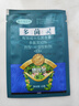 德沃多肥料99%磷酸二氢钾花肥料通用500g园艺花卉盆栽养花种菜磷钾肥水溶肥 实拍图