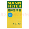曼牌（MANNFILTER）C27063/c27101空气滤芯格适用于卡罗拉凯美瑞雷凌雷克萨斯ES 丰田雷凌 19-21款 1.2T 实拍图