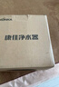 康佳（KONKA）净水器水龙头 厨房家用直饮自来水超滤过滤器阻水垢除余氯可视化双出水超滤滤芯 KPW-LT03 一机2芯 实拍图