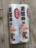 美丽雅保鲜袋食品级中号500只30*20cm冰箱保险袋子加厚食品密封袋 实拍图