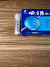 3盒装艾纳香咽立爽口含滴丸 0.025g*60丸消肿止痛急性慢性咽炎咽干咽痛口臭 实拍图