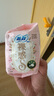 苏菲【于文文同款】裸感S贵族棉日用卫生巾25cm12片纯棉敏感肌姨妈巾 实拍图