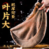 潮夫道冷藏黑毛肚白千层黑千层3斤1500g 固体物80%火锅食材牛肚百叶千层 实拍图