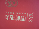 乐品乐茶绿茶特级明前毛尖新茶春茶嫩芽260g茶叶礼盒高端父亲节礼物 实拍图