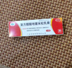 复方醋酸地塞米松乳膏 10g/盒 皮炎湿疹皮癣真菌感染止痒膏止痒抑菌皮肤瘙痒身体痒药膏私处皮炎平 5支装 实拍图