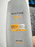 Mistine蜜丝婷【男士防晒】防晒霜男士专用高倍防晒抗紫外线SPF50+ 40ml 实拍图