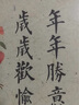 多美忆一周岁生日布置抓周道具全套手足印相框婴儿宝宝周岁纪念岁岁欢愉 实拍图