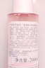 雅漾（Avene）舒润调理柔肤水200ML 舒缓敏感肌补水保湿滋润爽肤水粉水618礼物 实拍图