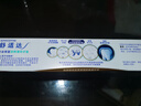 舒适达抗敏感专业修复Novamin技术 劲爽薄荷牙膏100g 新旧包装随机发 实拍图