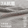 三利加大7A抗菌浴巾A类吸水速干成人男女士裹巾 90*180cm  460G天空灰 实拍图
