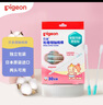 贝亲（Pigeon)婴儿棉签棉棒 细轴棉棒 耳孔清洁棉签 粘着型 30支 KA65 实拍图