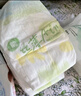 好奇（Huggies）小森林试用装尿不湿心钻纸尿裤NB4片 实拍图