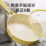 京东京造平底锅 陶瓷不粘煎蛋饼牛排早餐燃气电磁炉卡式炉带盖24cm绿 实拍图
