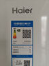 海尔（Haier）659升十字对开门四开门家用电冰箱一级能效节能无霜超大容量BCD-659WGHTDE5WVU1 实拍图