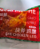 民和手枪腿战斧大鸡腿空气炸锅半成品美食220g代餐 湘鄂*2+奥尔良*3 实拍图