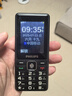 飞利浦（PHILIPS）E536 老年人手机4G全网通老人机双卡双待超长待机大字大声大按键学生儿童备用专用功能机 星空黑 实拍图