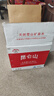昆仑山雪山矿泉水议整箱装高档会商务水天然弱碱性纯净小分子团矿物质水 350mL12瓶1箱【便携小瓶装】 实拍图