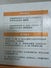 韩方五谷美白补水保湿次抛精华液抗氧化淡斑暗沉减黄提亮紧致抗老抗衰女 实拍图