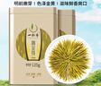 一杯香茶叶绿茶明前黄金芽250g2025新茶春茶礼盒装白茶安吉自己喝送礼 实拍图