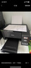 爱普生（EPSON）墨仓式 L3255彩色打印机 微信打印/无线连接  家用打印优选（打印、复印、扫描） 实拍图