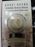 芭比波朗【魏大勋同款】妆前柔润底霜橘子霜保湿隔离妆前乳50ML*2  实拍图