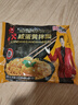 同碗福蟹黄拌面方便面袋装咸蛋黄干拌面泡面整箱蟹黄面酱料速食食品批发 蟹黄拌面*5包+咸蛋黄*5包 实拍图