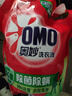 奥妙除菌除螨酵素洗衣液20斤（2kg+2kg*4）72小时长效抑菌  实拍图