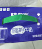 蒙牛低脂高钙牛奶 250ml*16盒 每100ml含125mg钙 健身伴侣（礼盒装） 实拍图
