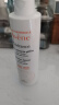 雅漾（Avene）专研温和洁面乳200ML保湿净护敏肌深层清洁洗面奶礼物效期至26.4 实拍图