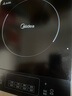美的（Midea）家用大面板电磁炉一套带锅 2200w大功率节能火锅电磁炉小型平面大火力炒菜锅一体全套电池炉电磁灶 【配不锈钢汤锅】2200w大火力+170mm大线圈 实拍图
