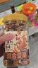 三只松鼠罐装每日坚果500g 干果核桃腰果葡萄干休闲零食 团购送礼 实拍图
